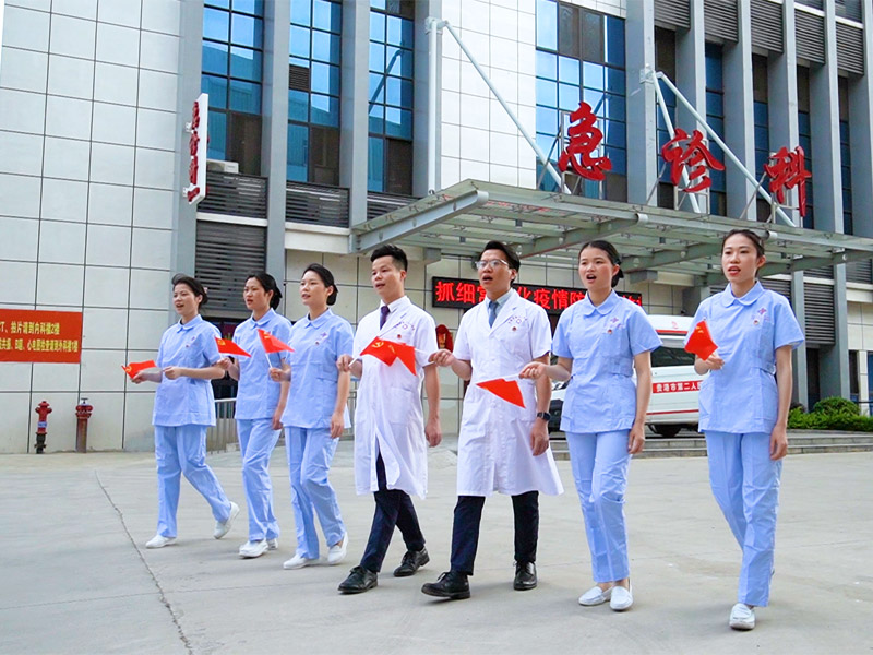貴港市第二人民醫院慶祝中國共產黨成立一百周年。