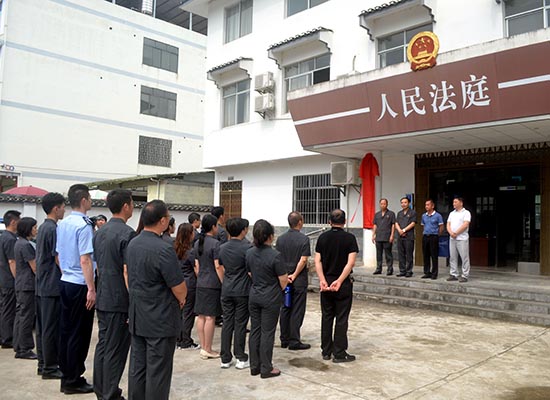 桂林市漓江流域生態環境保護人民法庭揭牌儀式在陽朔舉行