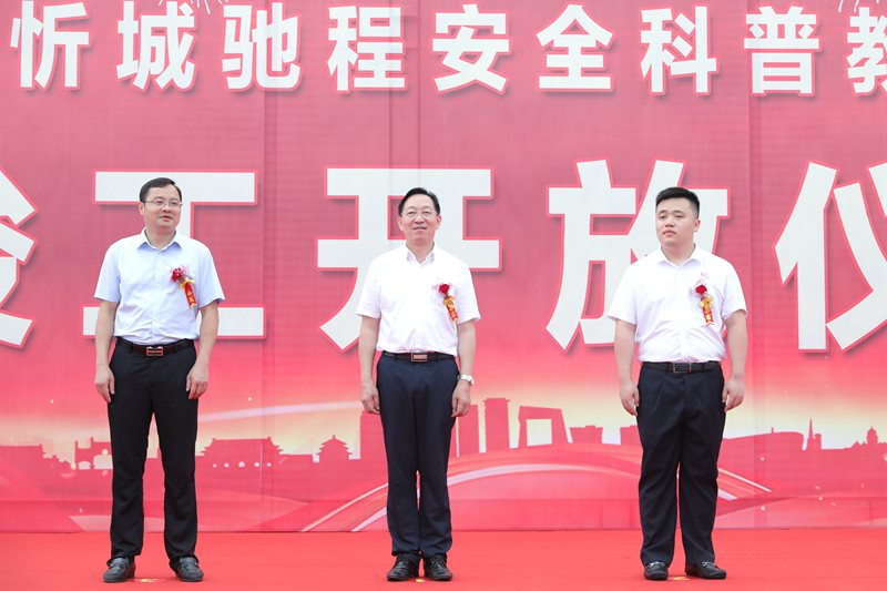 竣工开放仪式现场.忻城县委宣传部供图