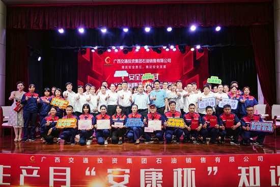 合影。主辦方供圖