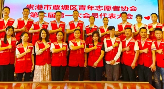 志願者合影。覃塘區委宣傳部供圖