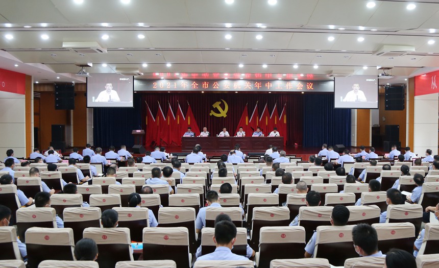 防城港市公安局年中工作會議現場。曾昭竣攝