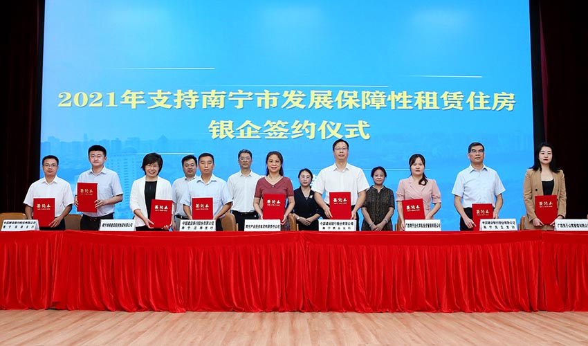 签约仪式现场。周钰乔摄