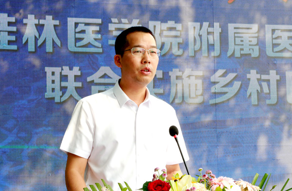 桂林医学院附属医院与灵川县人民政府启动乡村医疗项目
