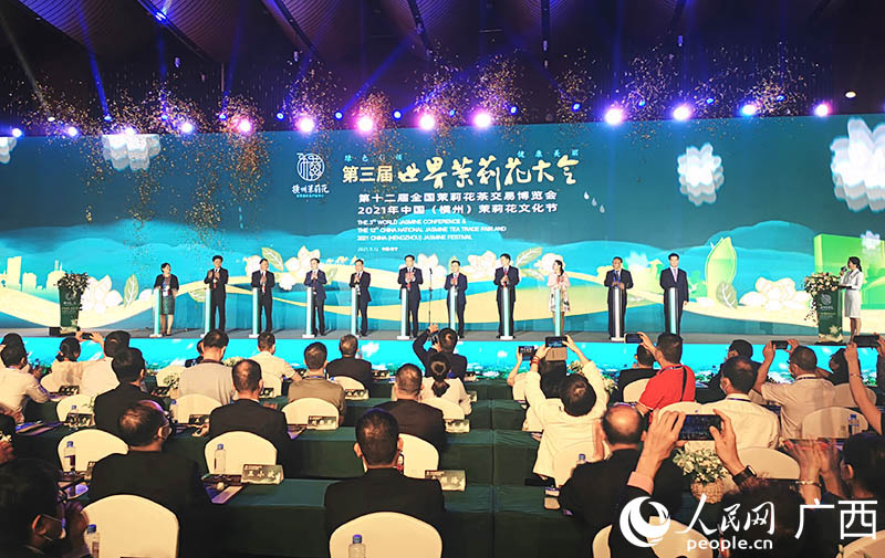 第三屆世界茉莉花大會在南寧開幕