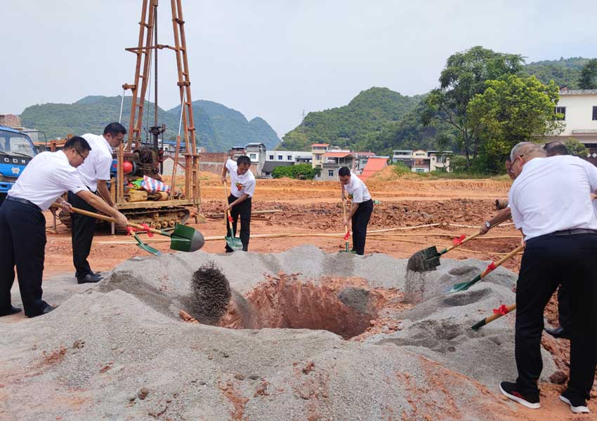 奠基培土。