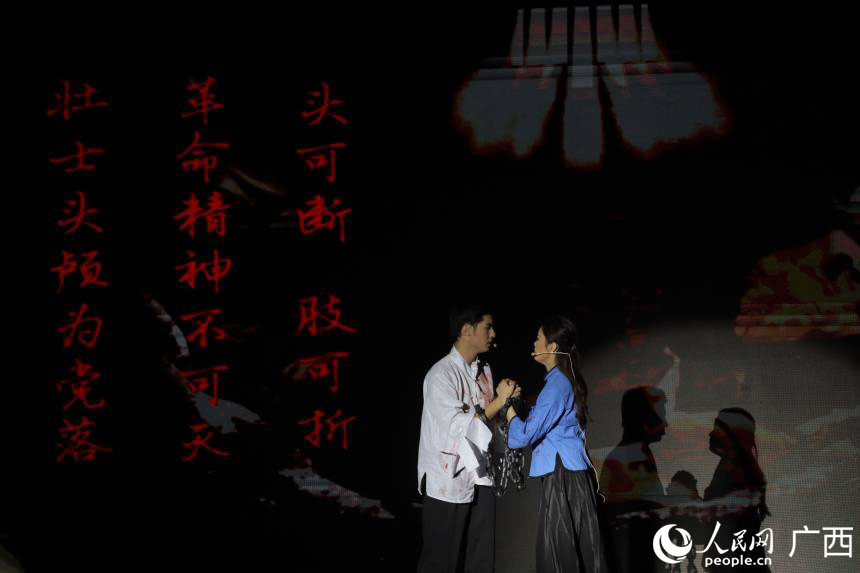 广西旅游发展集团有限公司带来的作品《刑场的婚礼》。人民网 吴明江摄