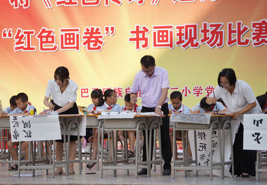 巴马二小老师参加“红色画卷”成人组书法比赛。巴马瑶族自治县党员教育中心供图