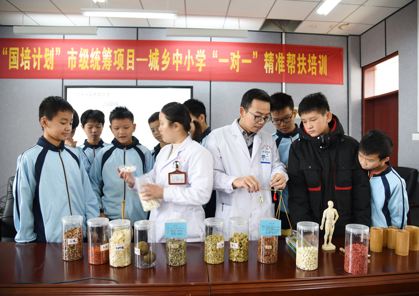醫生向學生介紹中草藥。