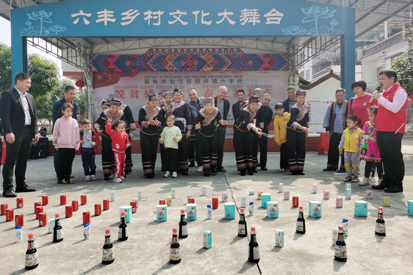 六豐村開展新春文化活動。