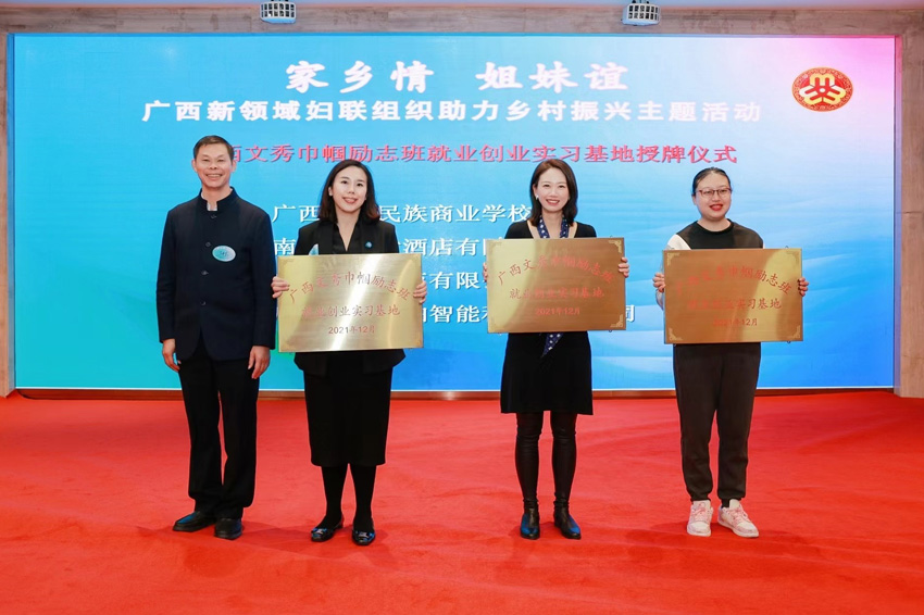 授牌仪式。主办方供图