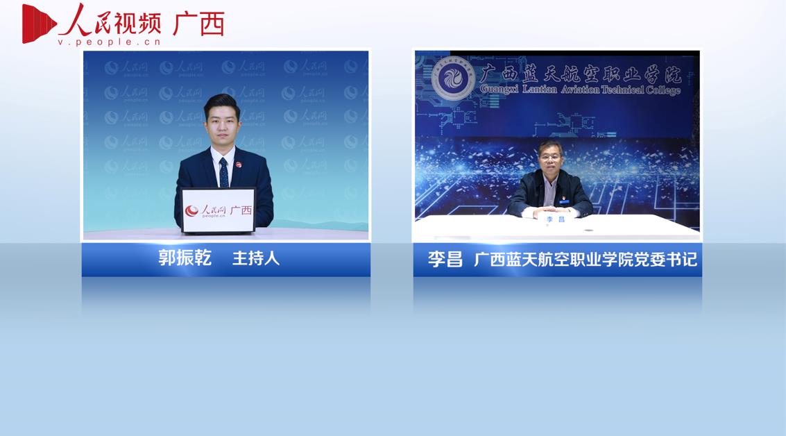 ר�ã��������캽��ְҵѧԺ��ί������