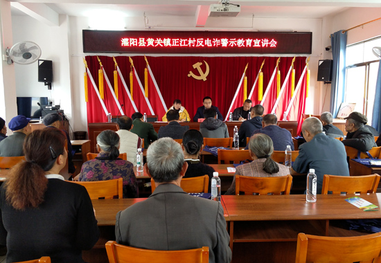 宣講會現場。王濤攝