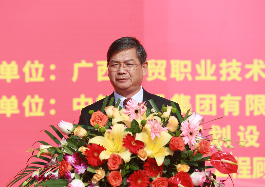 广西经贸职业技术学院党委书记黄国健致辞。黄一峻摄