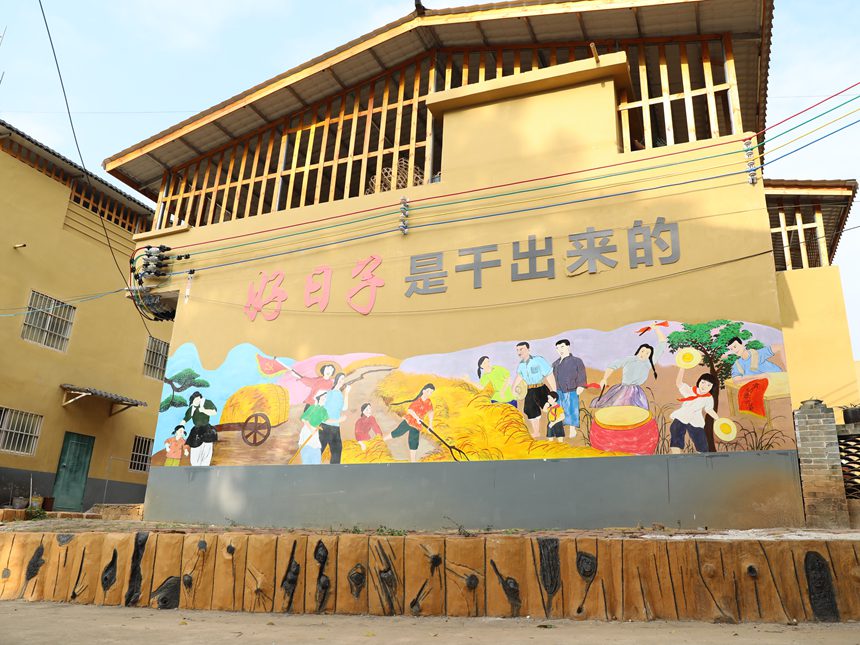 图为宁明县城中镇驮龙村速楞屯的文化墙