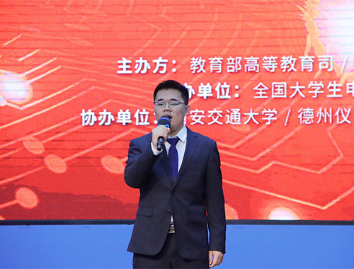 获奖学生代表肖凯在典礼上发言。王旭东摄 