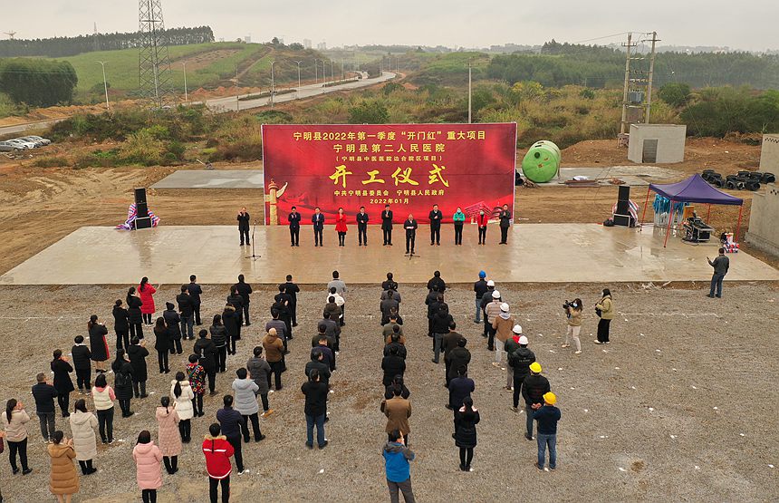 �����صڶ�����ҽԺ��Ŀ���п�����ʽ��������