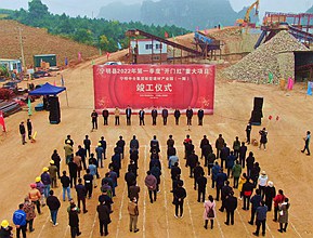 宁明县12个重大项目集中开竣工