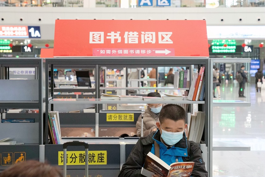 柳州火车站书香阵阵,旅客可随手借阅书籍,让旅途“一路书香”陪伴。赵波摄