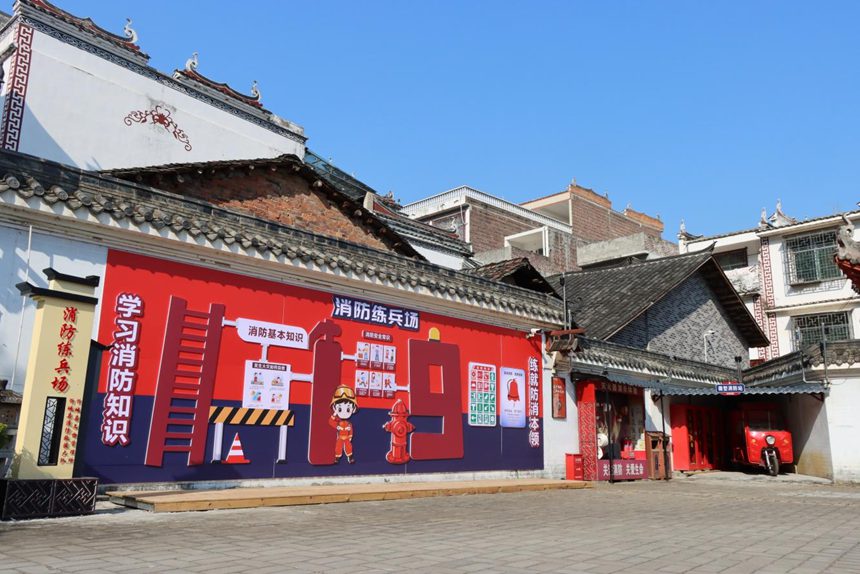 消防宣傳陣地體驗中心。蒙家劇攝