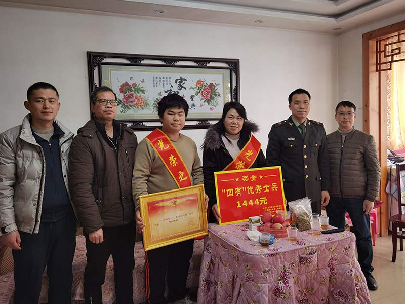 走訪干部為軍人家屬贈送獎狀和獎金。三江侗族自治縣古宜鎮供圖