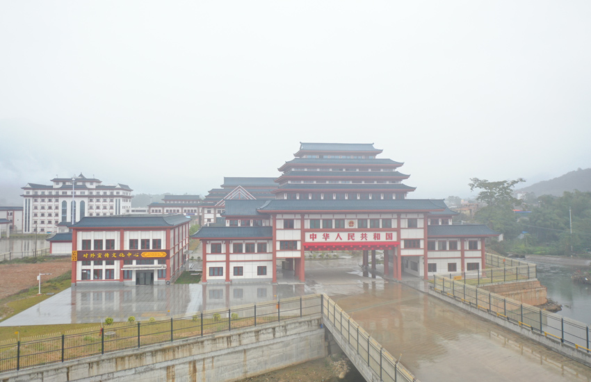 峒中口岸。