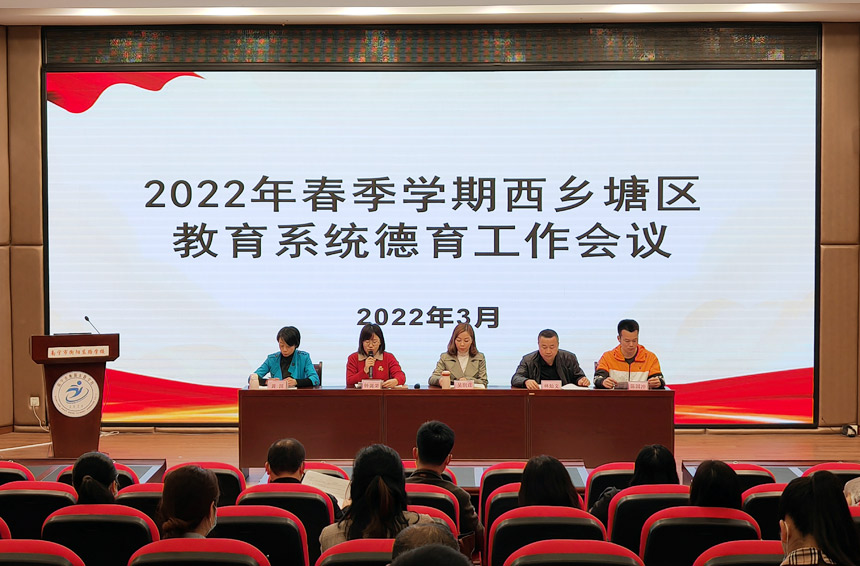 ������������ϵͳ�������к�����·ѧУ�ٿ�2022�괺��ѧ�ڵ����������顣�������������ֹ�ͼ