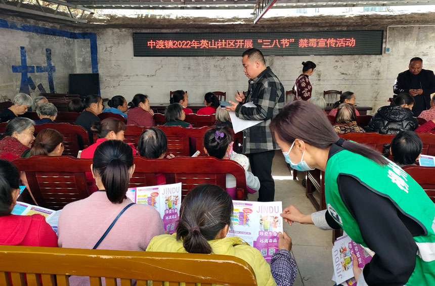 中渡镇禁毒社工发放禁毒宣传手册。鹿寨县禁毒办供图