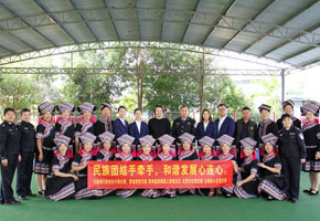 欽州監獄舉行民族團結活動