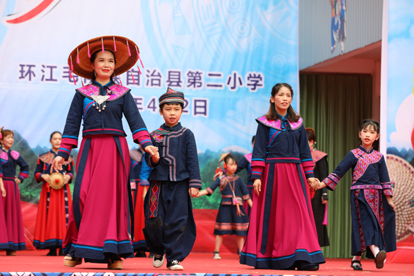 师生展示毛南民族服饰。