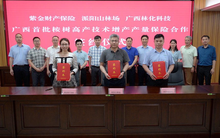 签约仪式