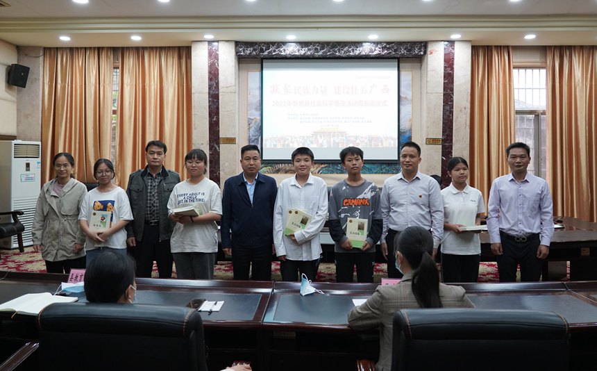 忻城县启动2022年社会科学普及周活动