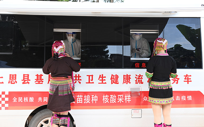 5月18日，流動服務車來到上思縣南屏瑤族鄉常隆村百馬屯，為當地瑤族群眾提供公共衛生健康服務。