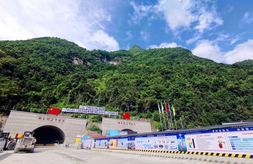 5月31日，藍天白雲下的廣西河池市天巴高速公路納合村2號隧道。高東風攝