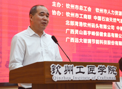 唐高华指出,学校以弘扬劳模精神和工匠精神,为社会培养高素质的应用型人才作为重要使命。沙钰明摄