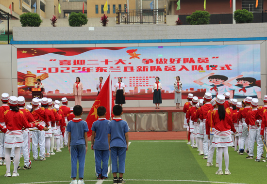 ��ϲӭ��ʮ�������ö�Ա��2022�궫�����¶�Ա�����ʽ��