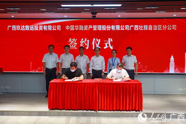 意向合作签约仪式现场。人民网记者 吴明江摄