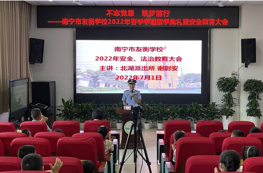学校供图