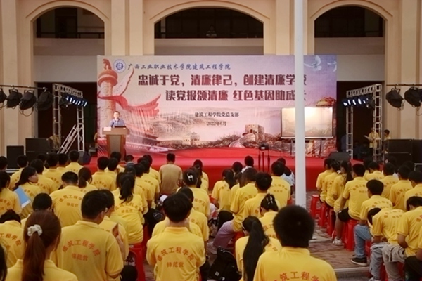 党课现场。