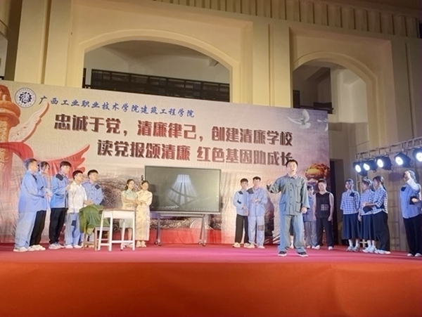 情景剧《清贫颂》。