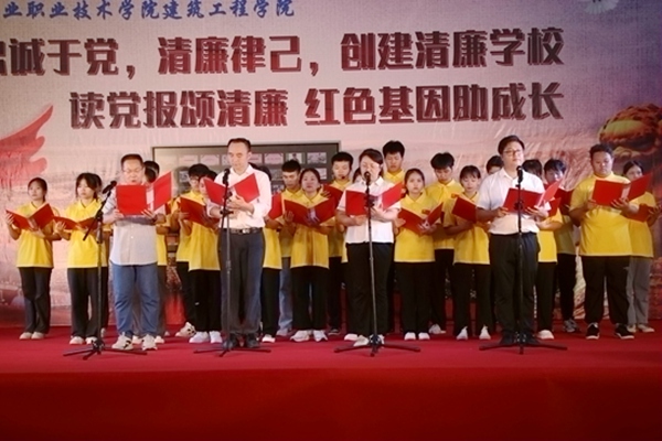 悦读党报“涵养克己奉公、清廉自守的精神境界”。