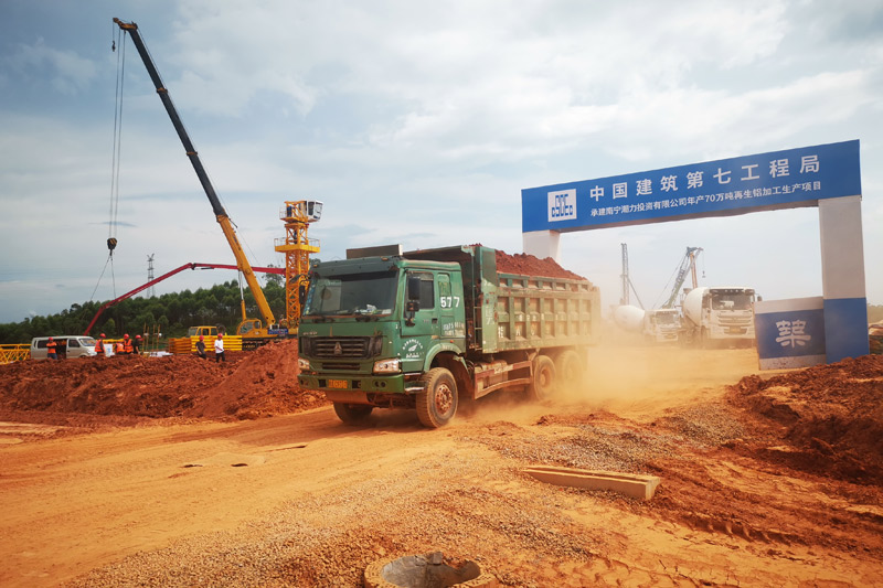 南寧潮力投資有限公司年產70萬噸再生鋁加工生產項目建設現場。