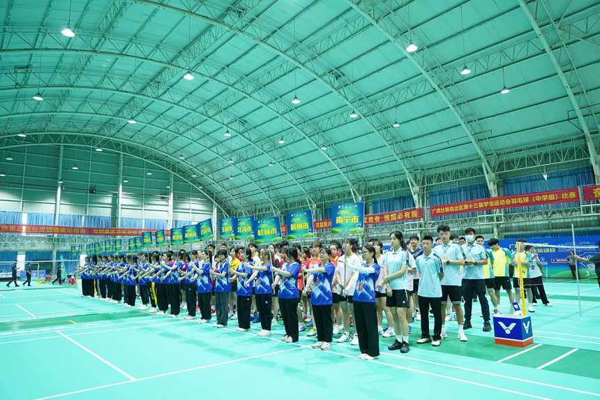 开赛仪式现场。广西旅发南国体育赛事有限公司供图
