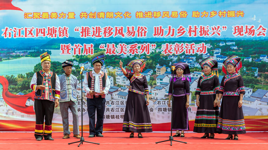 文艺队表演《三句半：清风拂右江》。