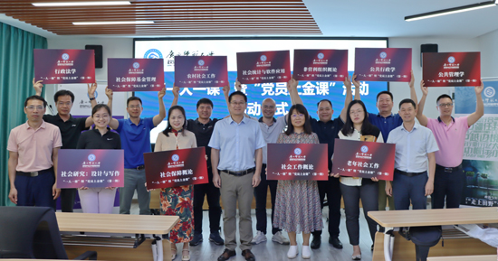学院教师“一人一课”暨“党员上金课”活动启动仪式现场。文佳慧摄