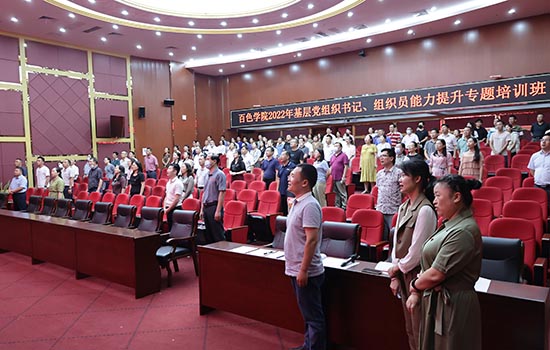 组织传唱红色经典是百色学院党员干部培训的固定项目。王士嘉摄