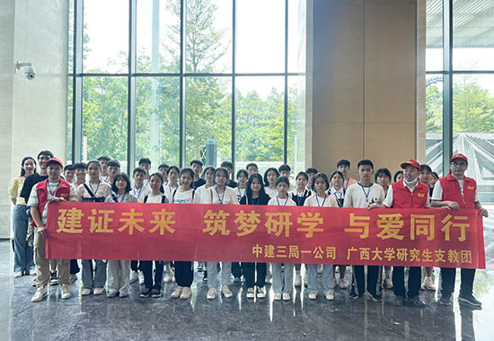 那坡县受助学子到南宁参观游学。主办方供图