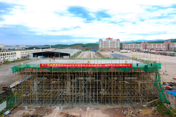 东兴边民互市贸易区升级改造项目一期项目卡口2完成主体封顶。郑宇昭摄