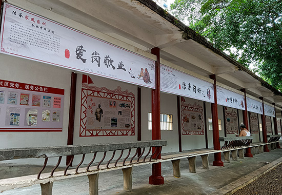 西船社区打造“红色文化长廊”。