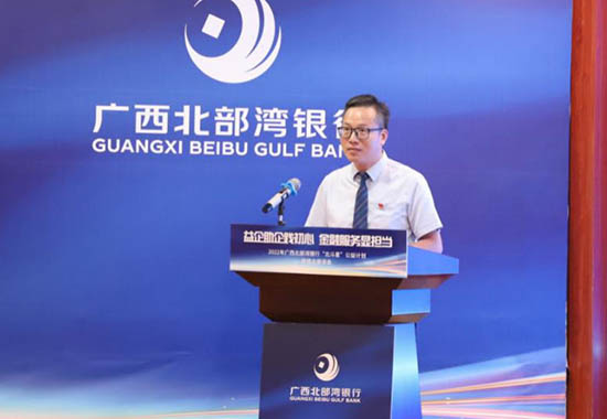 贲拥岳致辞。北行供图